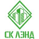 Логотип СК ЛЭНД