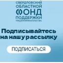 Логотип СОФПП