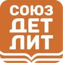 Логотип Союз детских и юношеских писателей