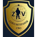 Логотип Союз Ветеранов СВО