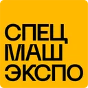 Логотип СпецМашЭкспо