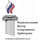 Логотип Спортивная Арбитражная Палата