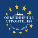 Логотип СРО А «Объединение строителей СПб»