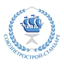 Логотип СОЮЗПЕТРОСТРОЙ-СТАНДАРТ