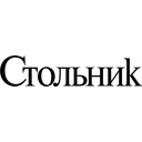 Логотип Стольник