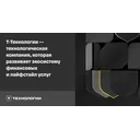 Логотип Т‑Технологии