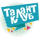 Логотип Талант Клуб