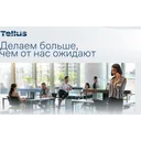 Логотип Tellus