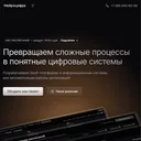 Логотип Нейроцифра