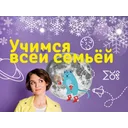 Логотип Школа.Москва