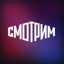 Логотип Смотрим