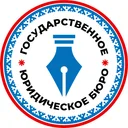 Логотип Госюрбюро ЯНАО