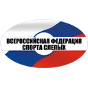 Логотип Всероссийская федерация спорта слепых