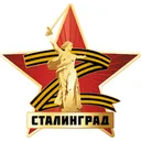 Логотип Контракт34.рф