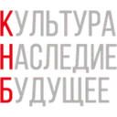Логотип Культура. Наследие. Будущее