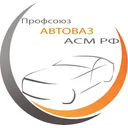 Логотип Профсоюз АвтоВАЗа