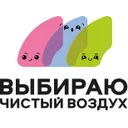 Логотип Чистый воздух
