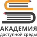 Логотип Академия доступной среды