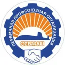 Логотип МОО-ППО АО «ПО» Севмаш»