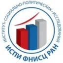 Логотип ИСПИ ФНИСЦ РАН
