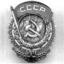 Логотип Звезда