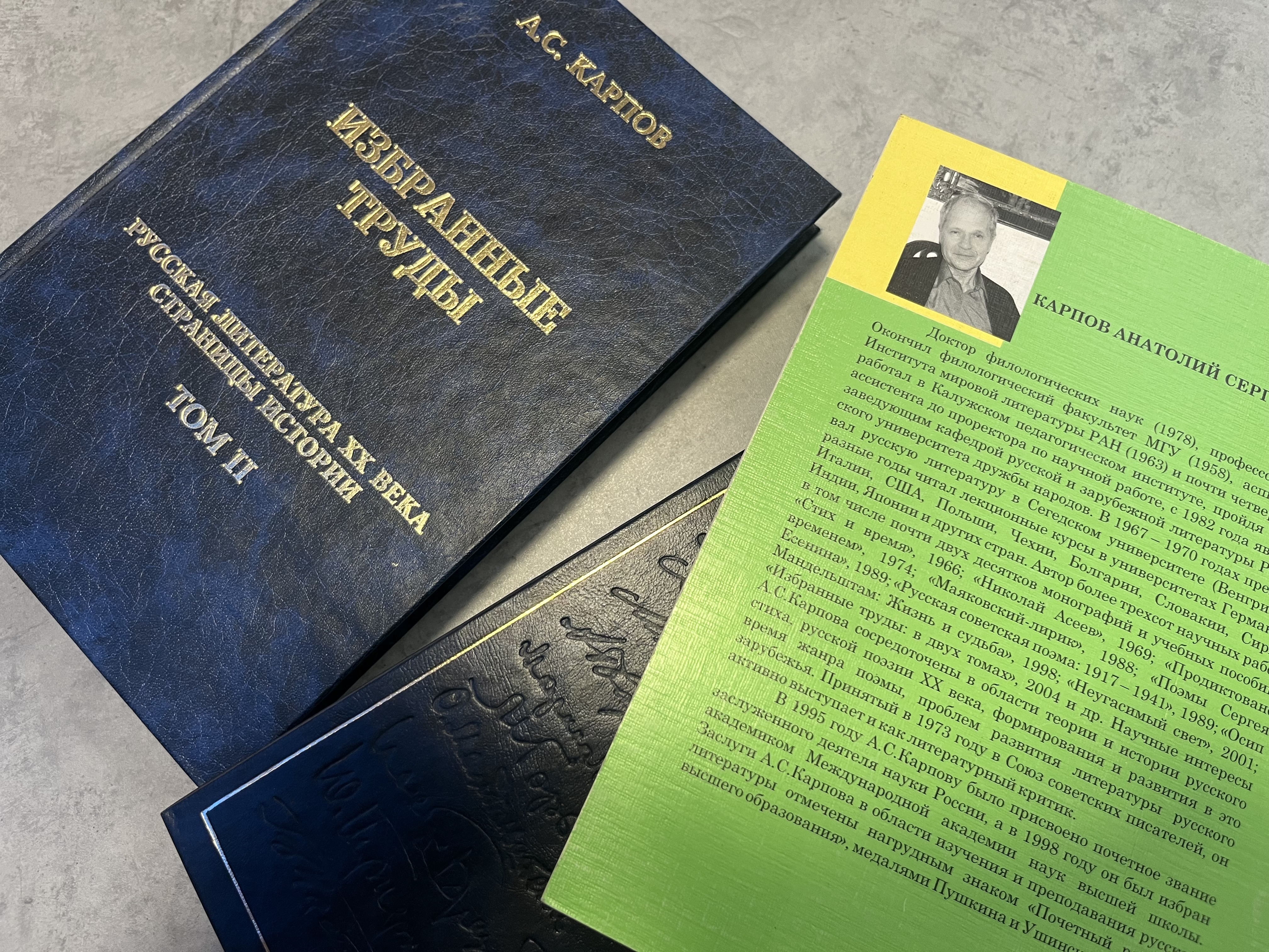 Slide image 6