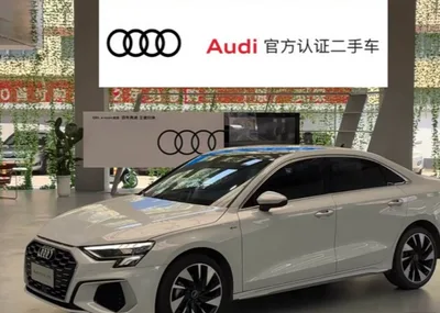 Audi A3 2024