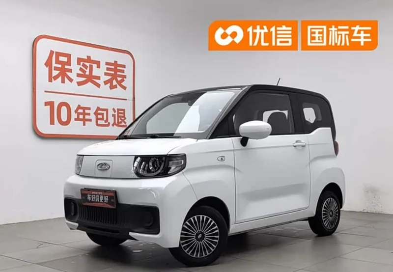 Chery QQ, 2022