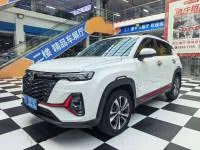 Changan CS35 23, 2023