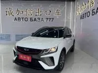 Geely Binyue, 2022