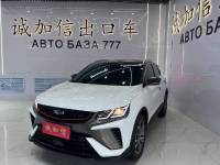 Geely Binyue 2022 года с пробегом всего 13 000 км — 1 850 000 ₽