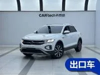 Volkswagen Tange, 2023