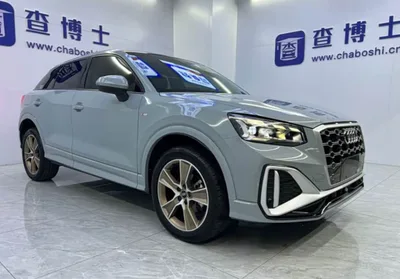 Audi Q2 2023