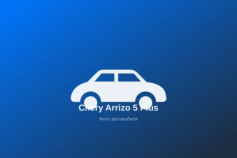 Chery Arrizo 5 Plus, 2026