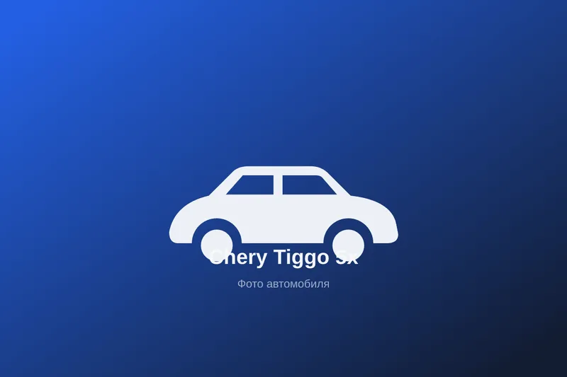 Chery Tiggo 5x, 2026