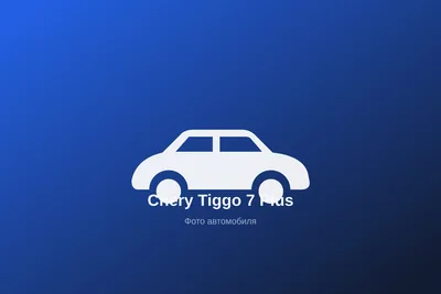Chery Tiggo 7 Plus 2026