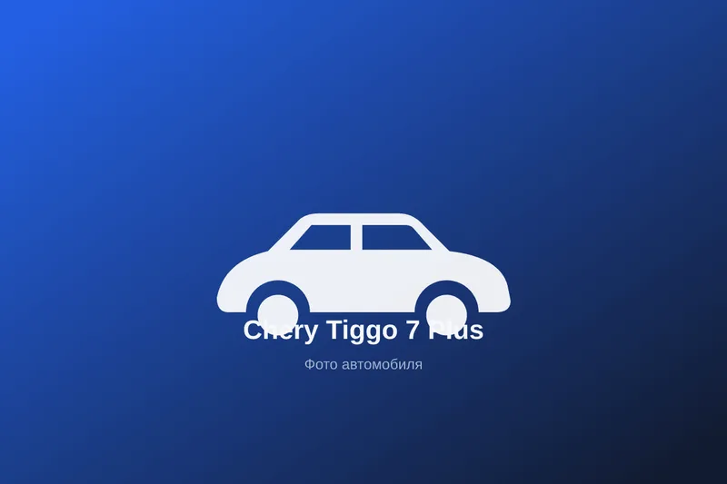 Chery Tiggo 7 Plus, 2026