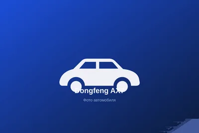 Dongfeng AX7 2026