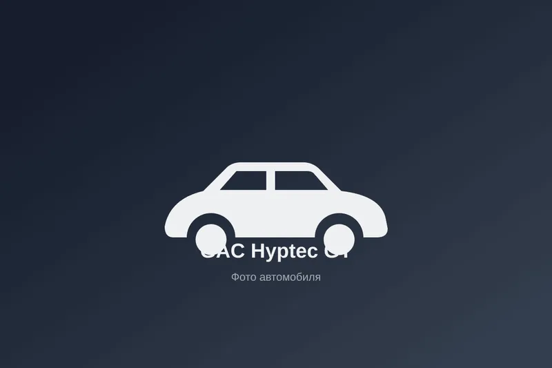 GAC Hyptec GT, 2026