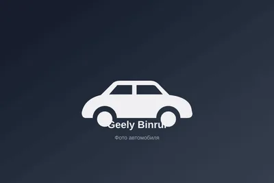 Geely Binrui 2026