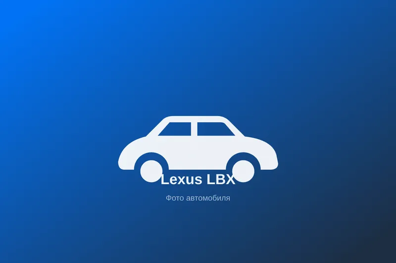 Lexus LBX, 2026