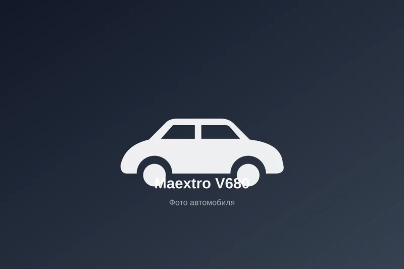 Maextro V680, 2026
