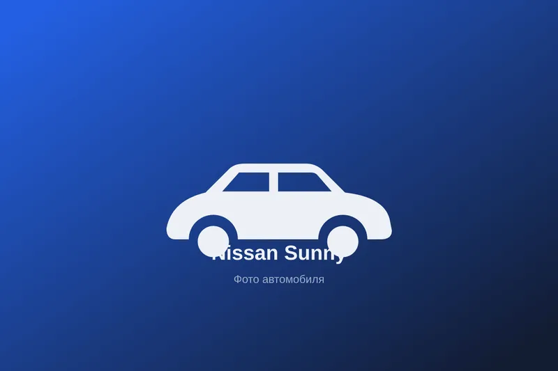 Nissan Sunny, 2026