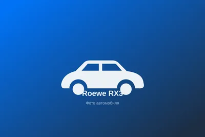 Roewe RX3 2026