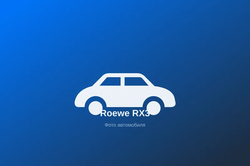 Roewe RX3, 2026