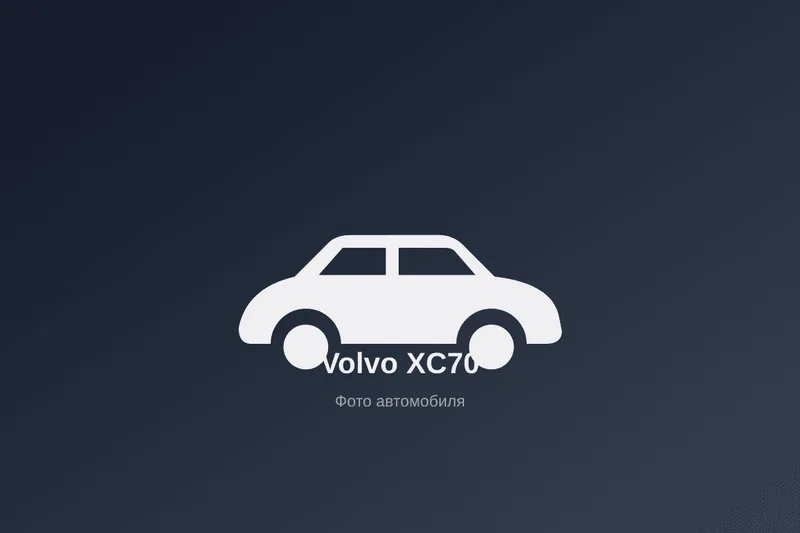 Volvo XC70, 2026