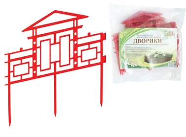 Забор-бордюр декоративный "Дворики",
длина 3м, высота 19 см - изображение 1