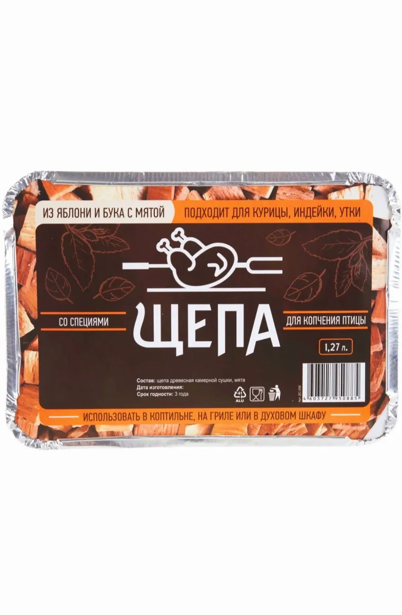 Щепа для копчения ПТИЦЫ с специями в лотке (из яблони и бука с мятой) - изображение 1
