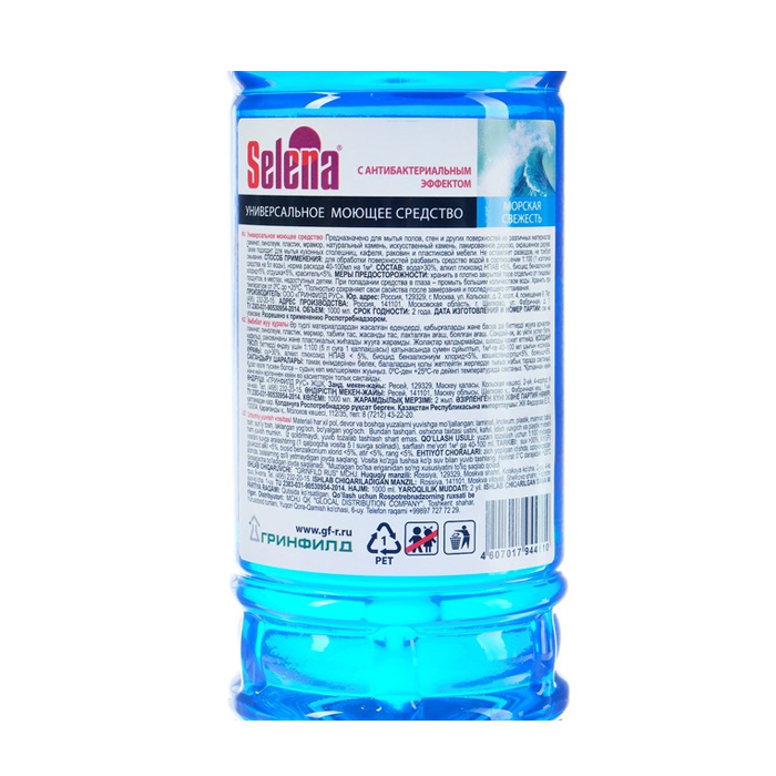 средство хелп для пола. средства для мытья полов антибактериальные. Meine liebe для купания. 750мл. ср-во meine liebe антибакт.