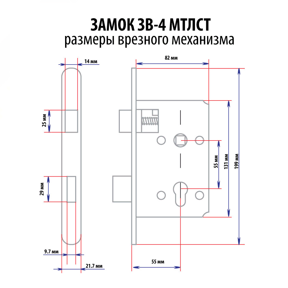 Устройство врезного замка с защелкой и ручкой входной двери